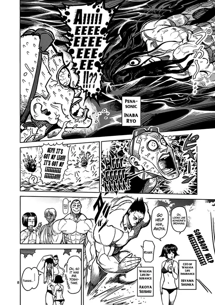 Kengan Ashura Chapter 40.5 image 09_optimized